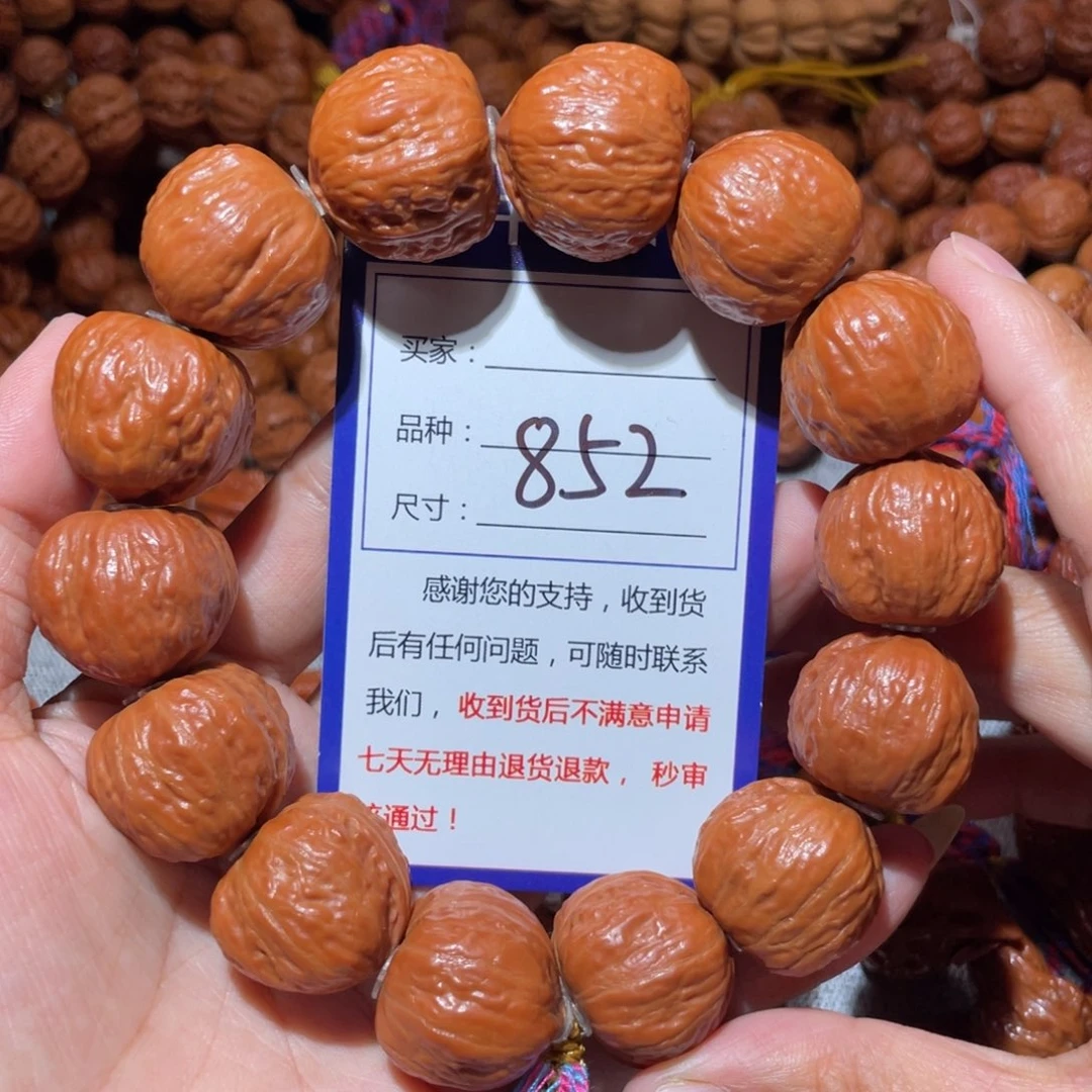文玩核桃手串852光头金蝉2.2