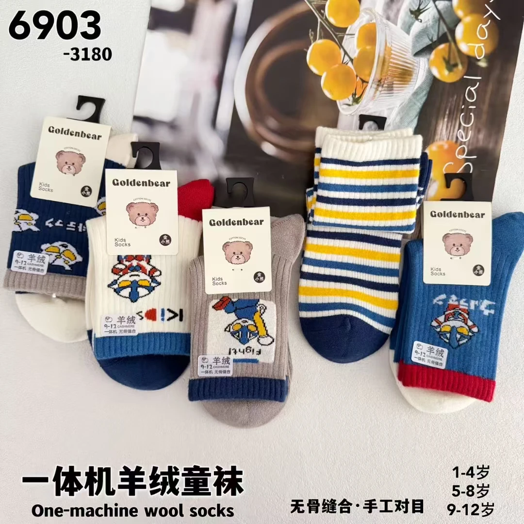 9003/8019 儿童一体机加厚羊绒袜10双手工对目