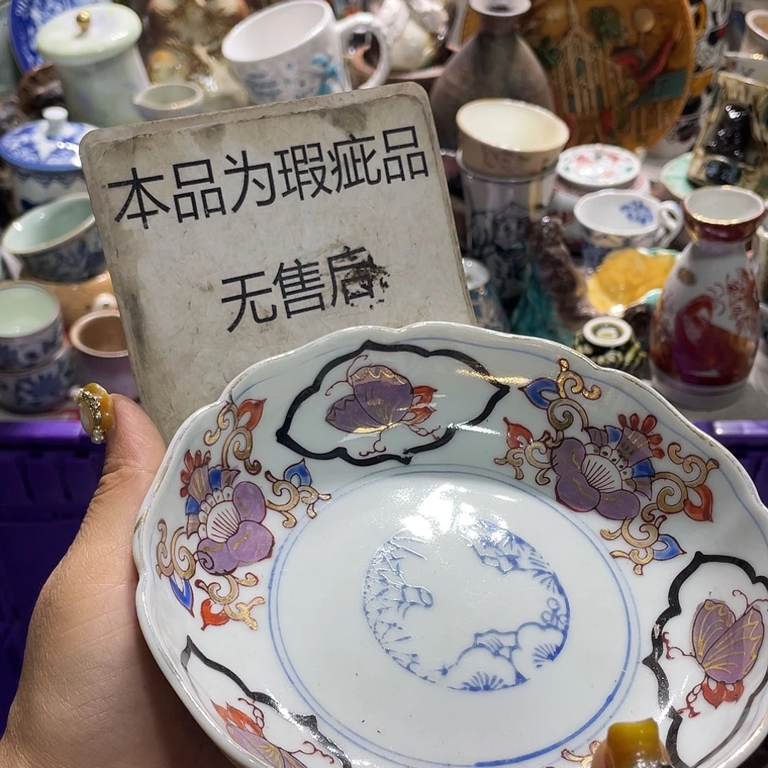19.9发带瑕疵牌的都是坏的2