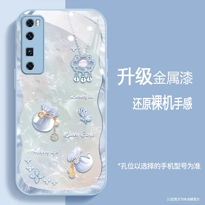 好运福袋华为nova7Pro手机壳JER-AN10高级感全包防摔轻奢散热新款