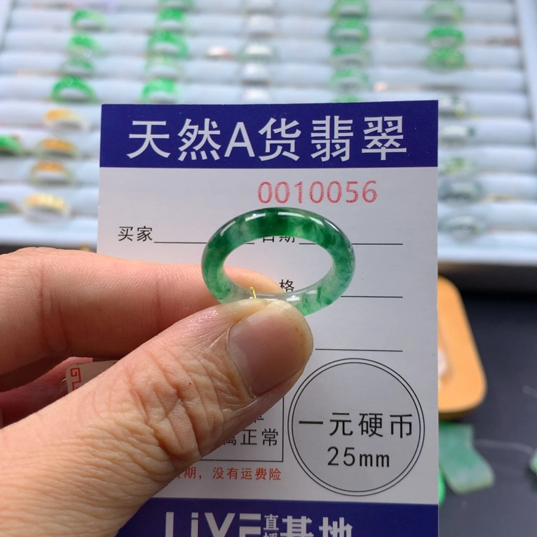 ꧁***꧂翡翠未镶嵌戒圈圈口17+