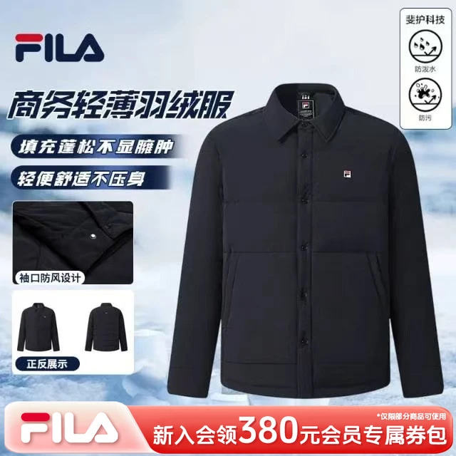 Fila/斐乐【轻薄羽绒服】秋季商务休闲新款保暖羽绒F11M548910F