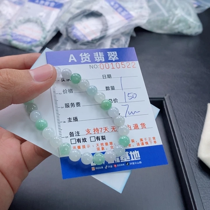 未镶嵌手链翡翠多样性