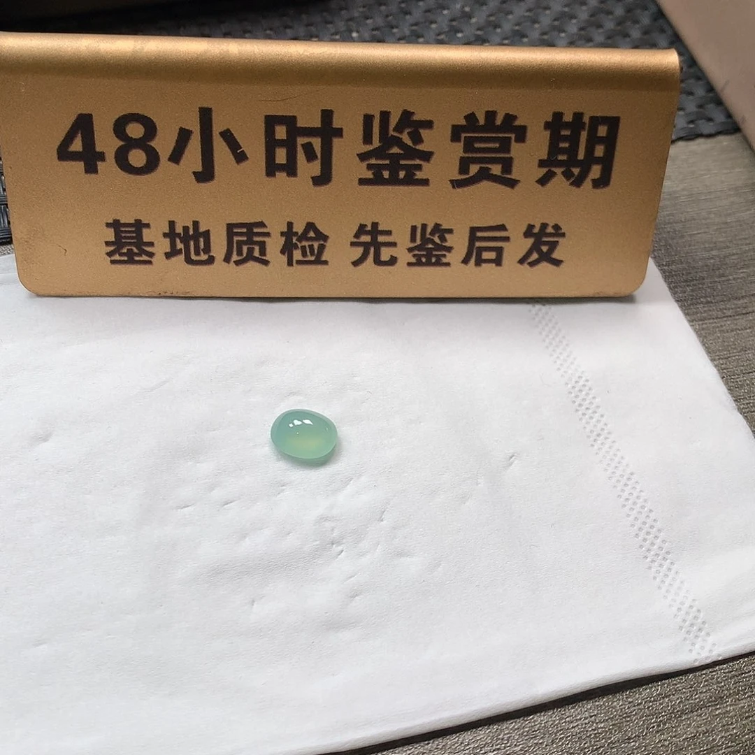 颈饰未镶嵌翡翠蛋面