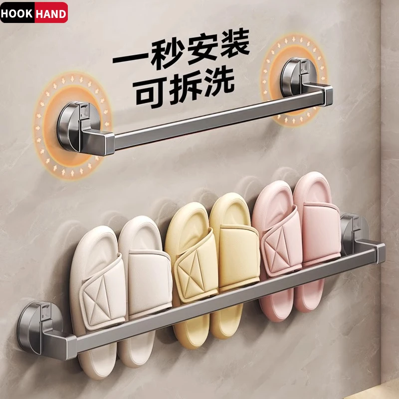 枪灰吸盘拖鞋架免打孔壁挂鞋子沥水收纳架浴室卫生间浴室置物架子