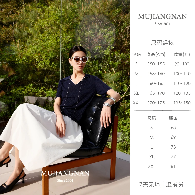 【何博士专属】慕江南-半裙-轻盈如风