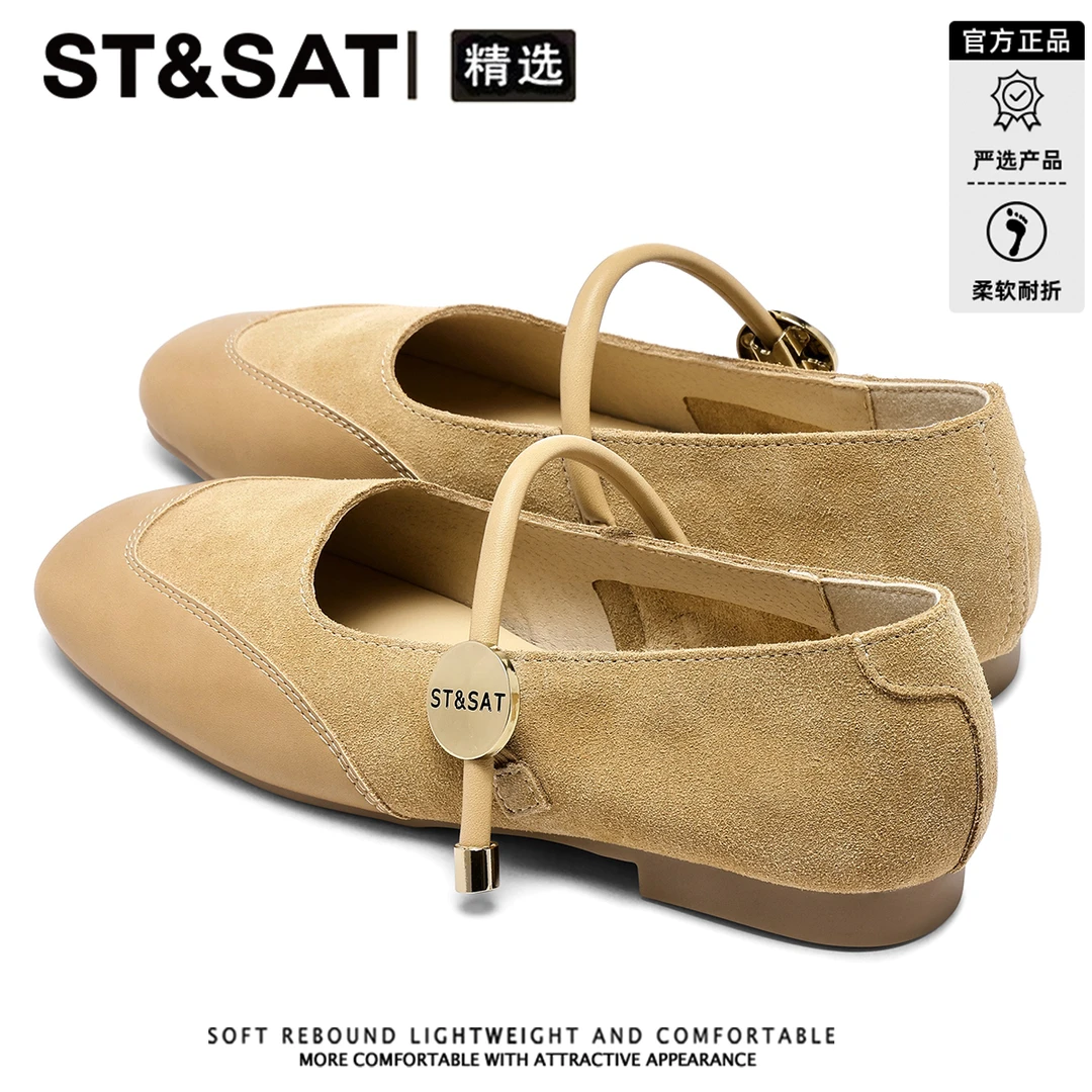 星期六法式气质低跟单鞋女2025秋季新款配裙子玛丽珍鞋百搭小皮鞋