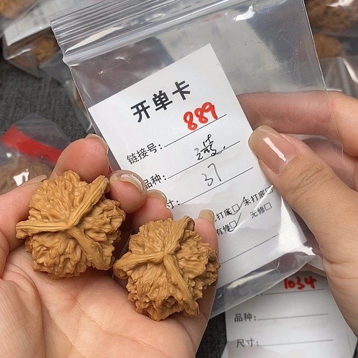 文玩核桃把件889哈哈哈