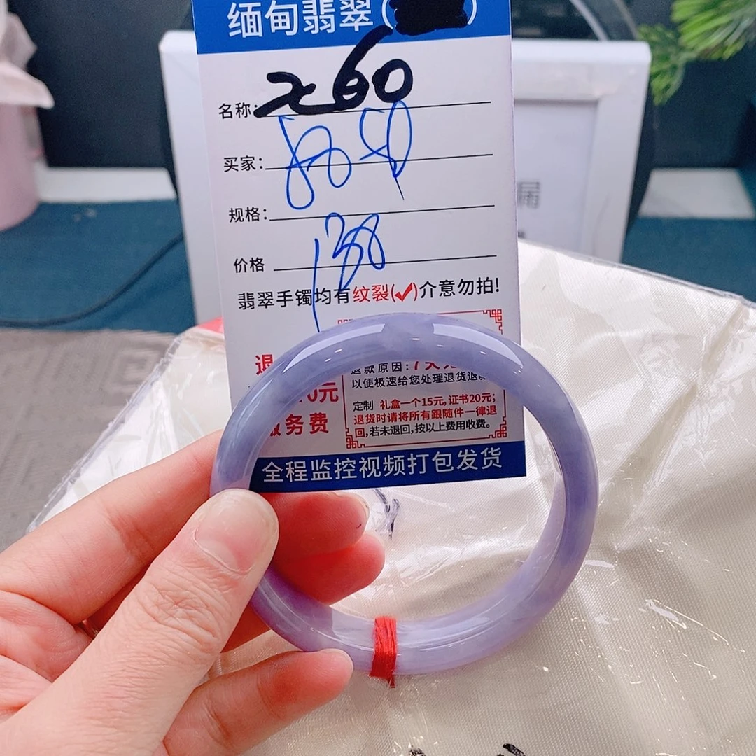 翡翠手镯未镶嵌手镯以实物为准微包容Ｚ60