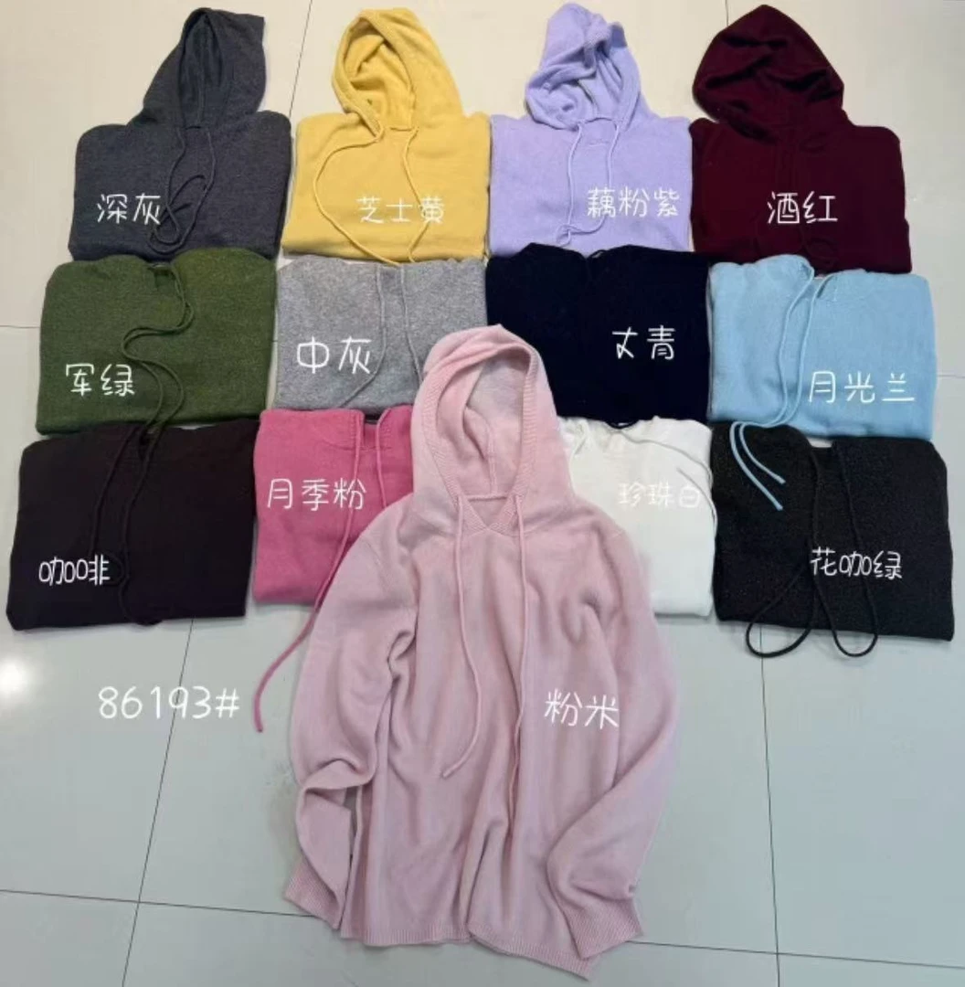 【绵羊毛山羊绒混纺】纯色金丝帽衫针织衫MY-86193