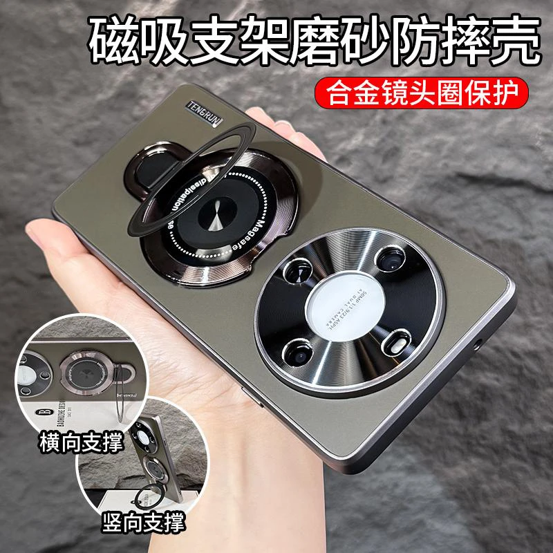 磁吸支架磨砂适用华为畅享70X手机壳全包防摔高档防指纹简约