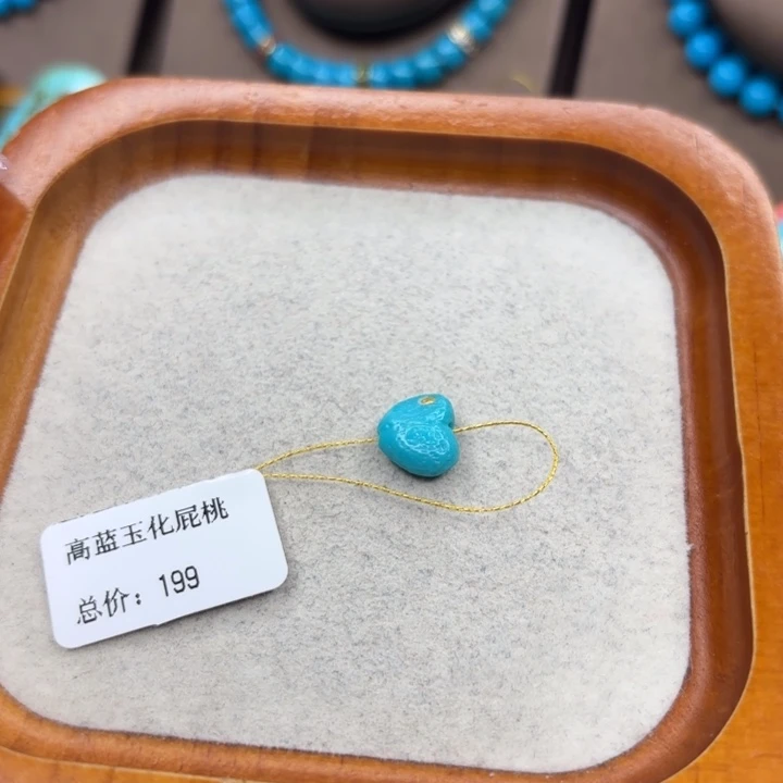绿松石未镶嵌手链