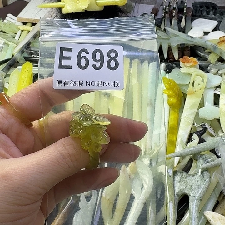 安***王蛇纹石玉合金发饰
