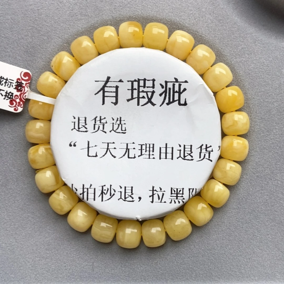 蜜蜡未镶嵌珠宝奇石0