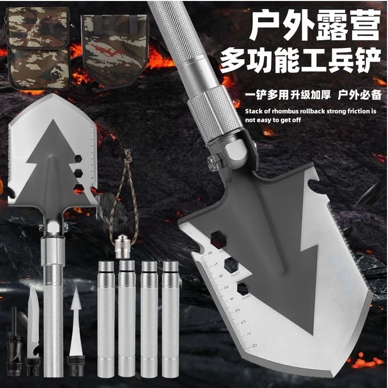 户外兵工铲多功能折叠收纳工兵铲加厚可拆卸铲自驾游车载防身越野