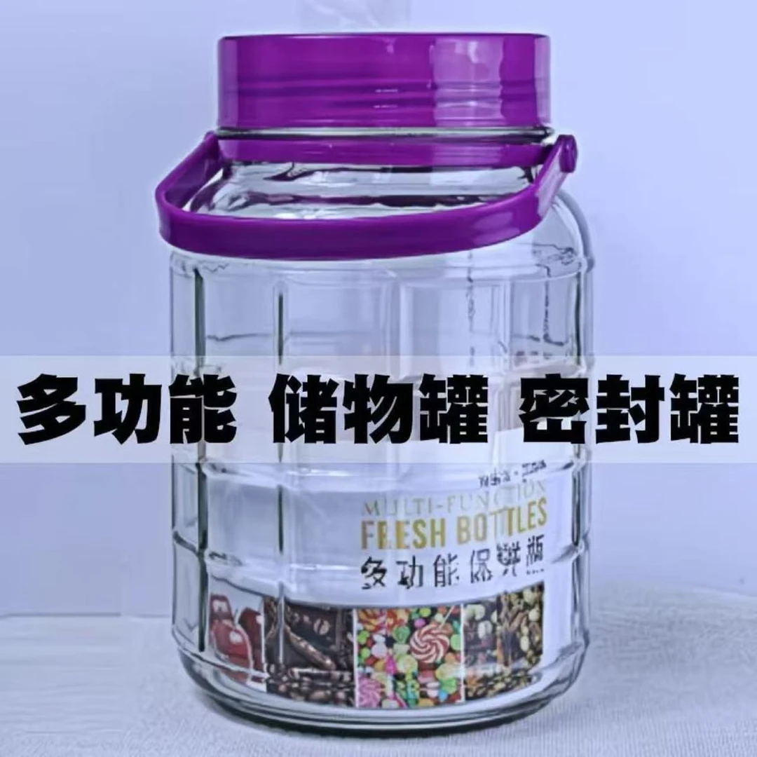 泡酒玻璃瓶储物罐泡酒专用酒瓶高档密封设计多功能食品级储藏瓶yw