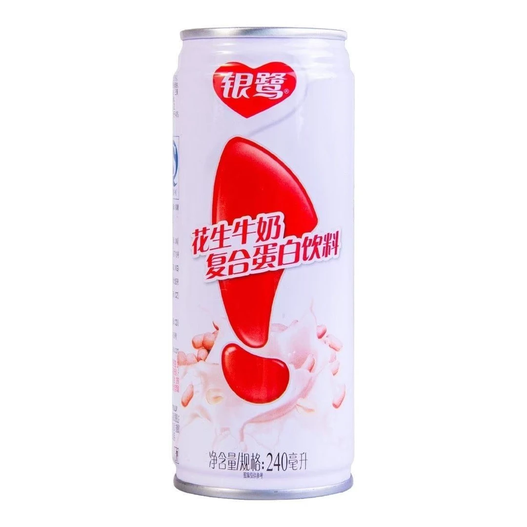 【银鹭】花生牛奶250ml早餐蛋白饮料饮品临期特价新老包装随机发