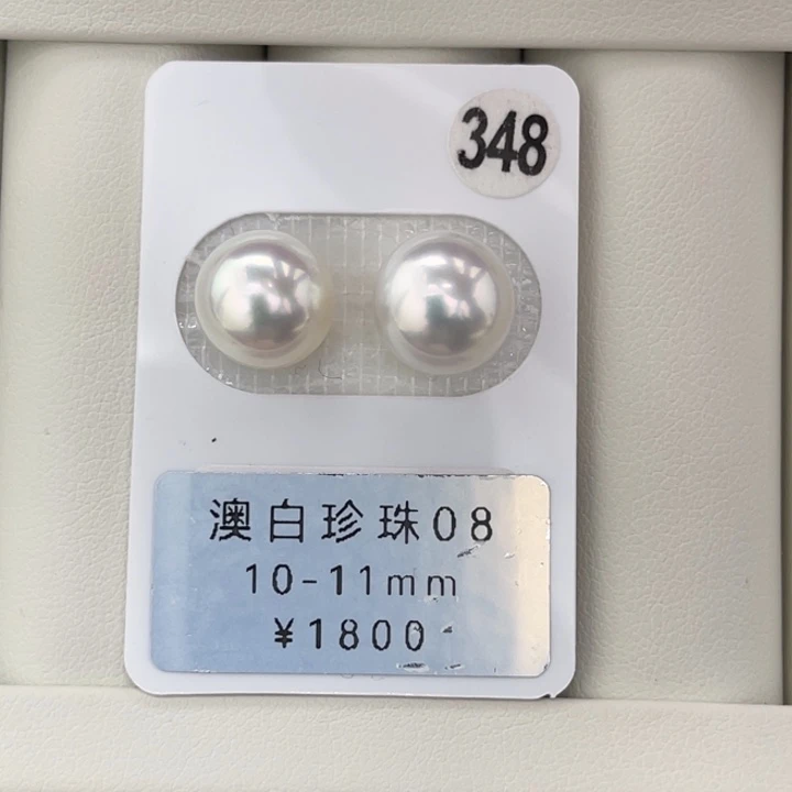 未镶嵌裸珠定制海水珍珠宝石光澳白对珠10-11mm