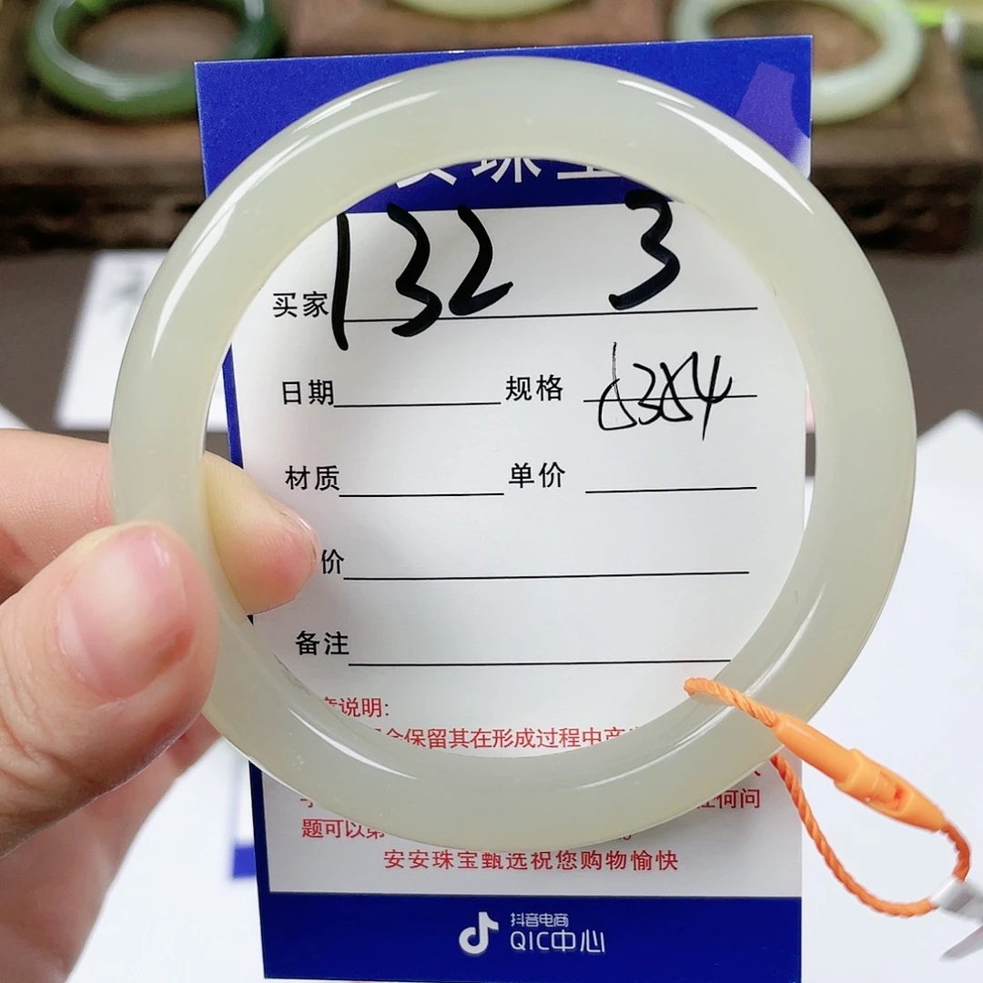 【闪购商品】和田玉手镯未镶嵌