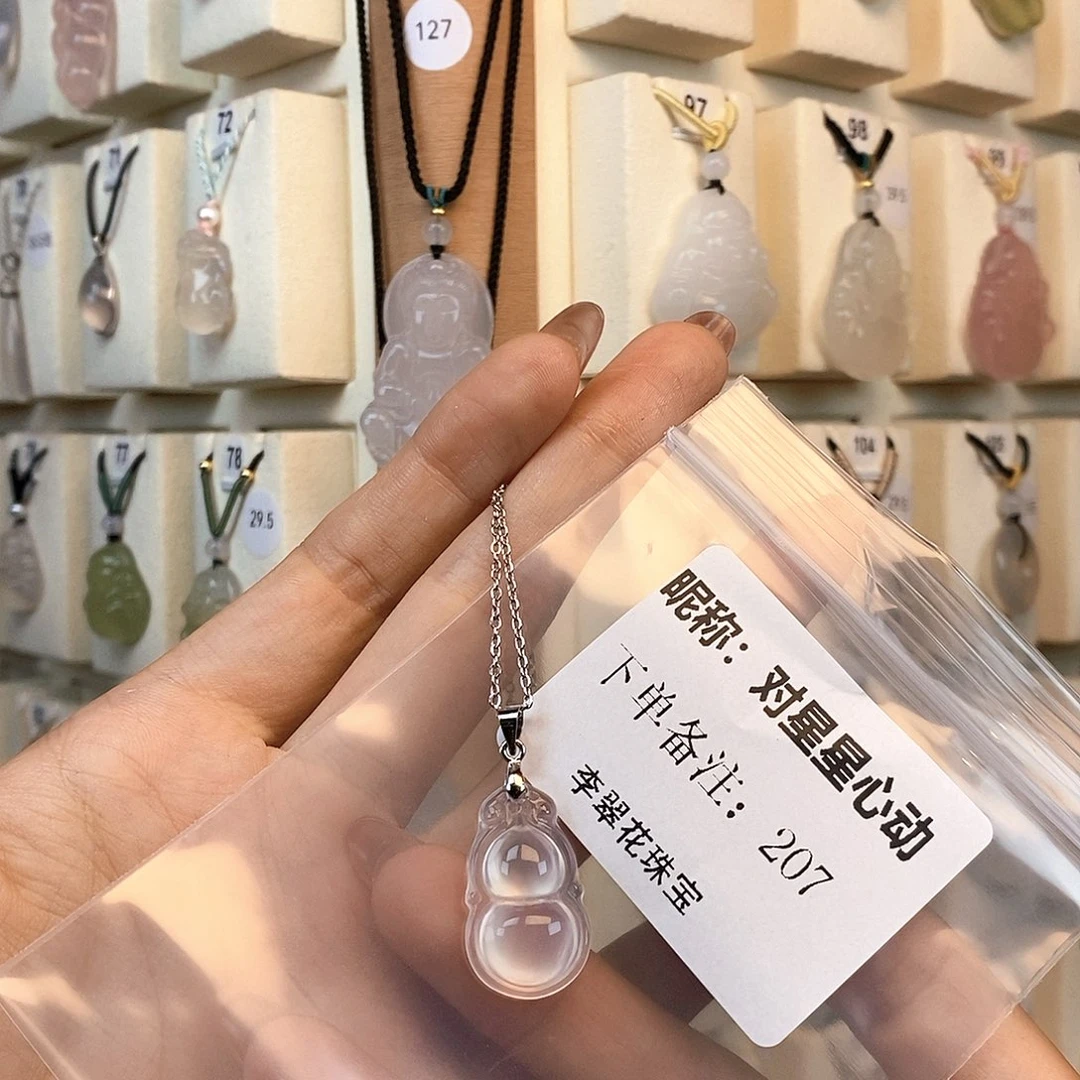 对***动玛瑙/玉髓颈饰未镶嵌