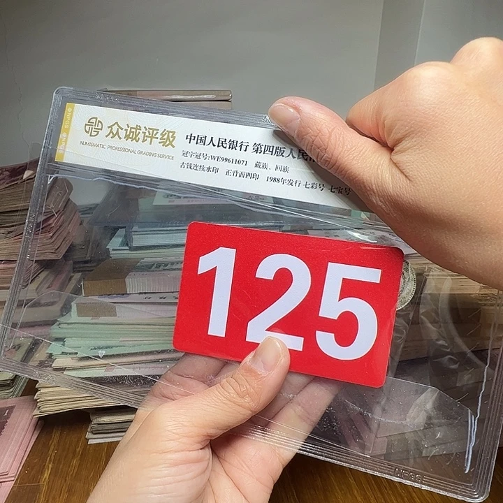 鸿***宾退市小龙币1个如图