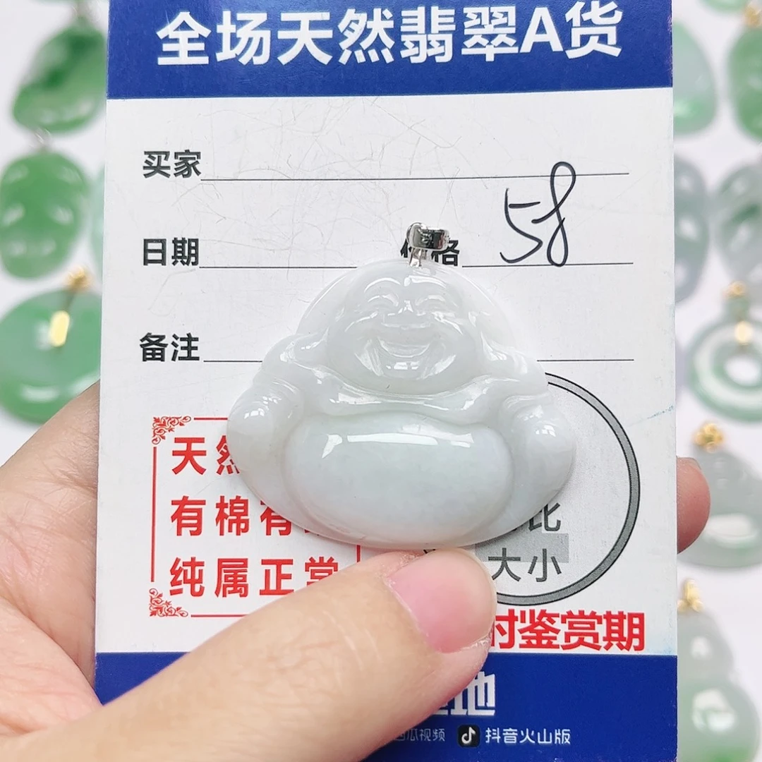 翡翠银S925镶嵌挂件