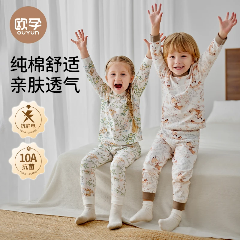 【团】儿童秋衣秋裤宝宝秋衣套装男童女童纯棉保暖内衣A类全棉睡衣