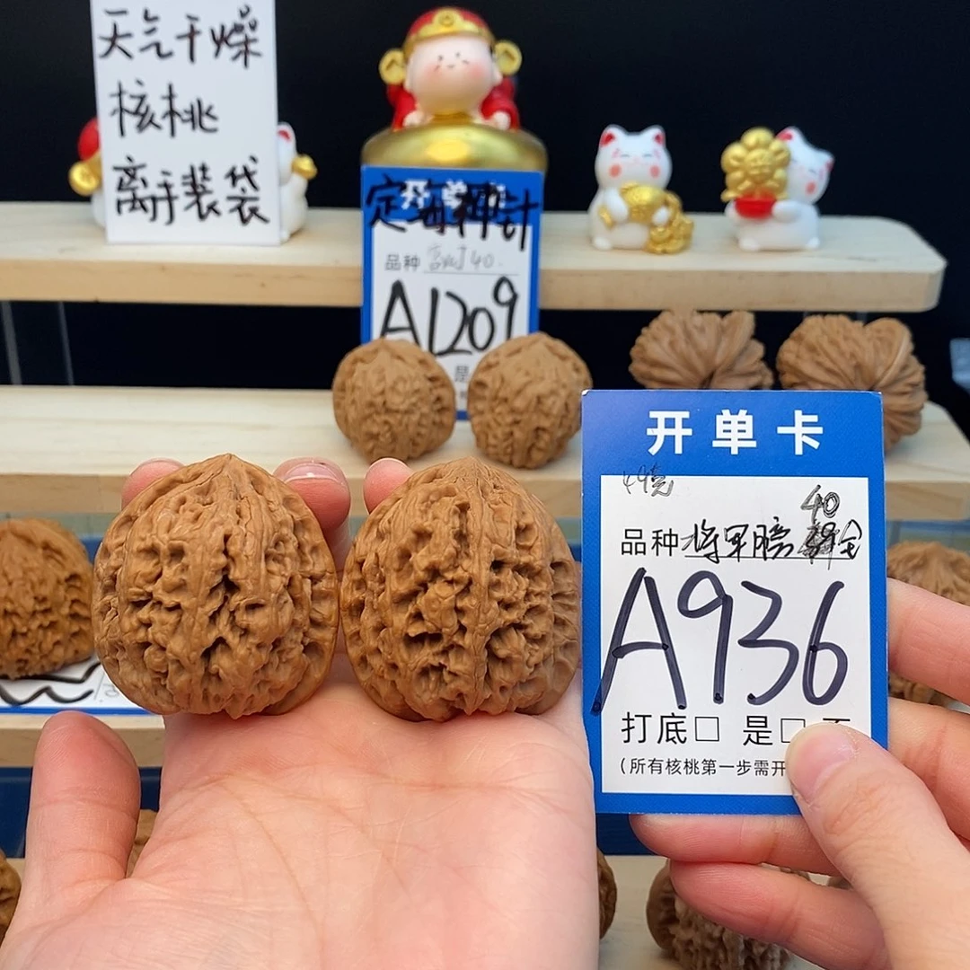 霸***奔把件文玩核桃将军膀40