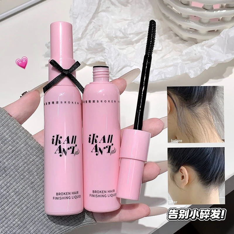 【包邮两支装】整理液定型防毛躁持久定型刘海不油腻固定小孩碎发膏