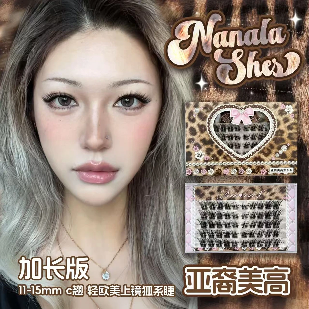 NANALASHES新品「亚裔美高加长版」C翘上镜网感轻欧美亚裔狐系单簇