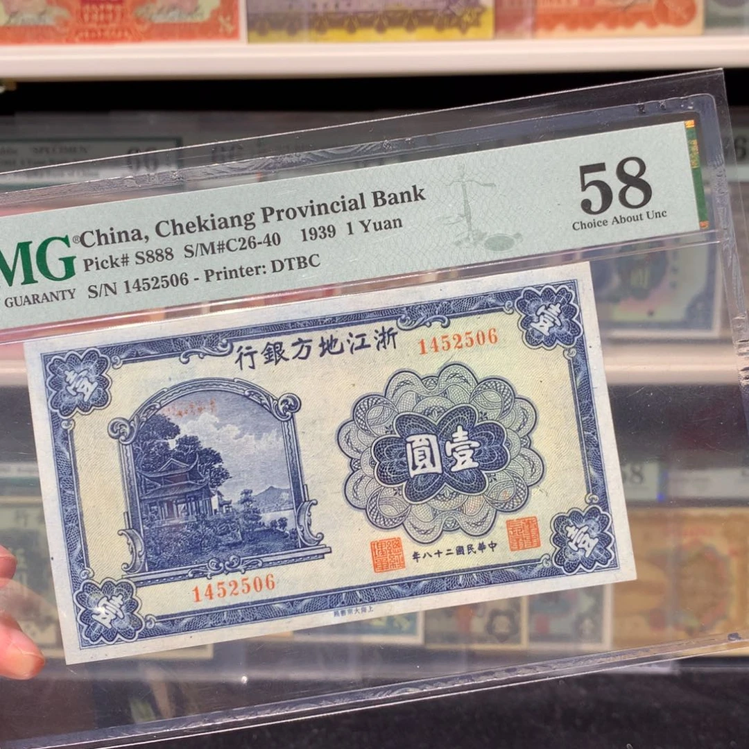 纸币 纸币。纸币 纸币