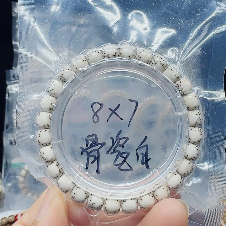 吊坠星月菩提8.7骨瓷白河豚