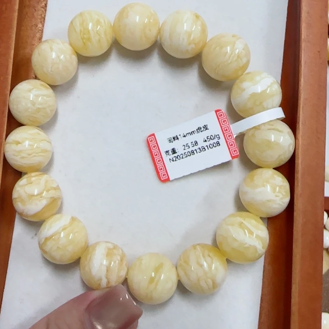 *****琥珀未镶嵌手链蜜蜡手串