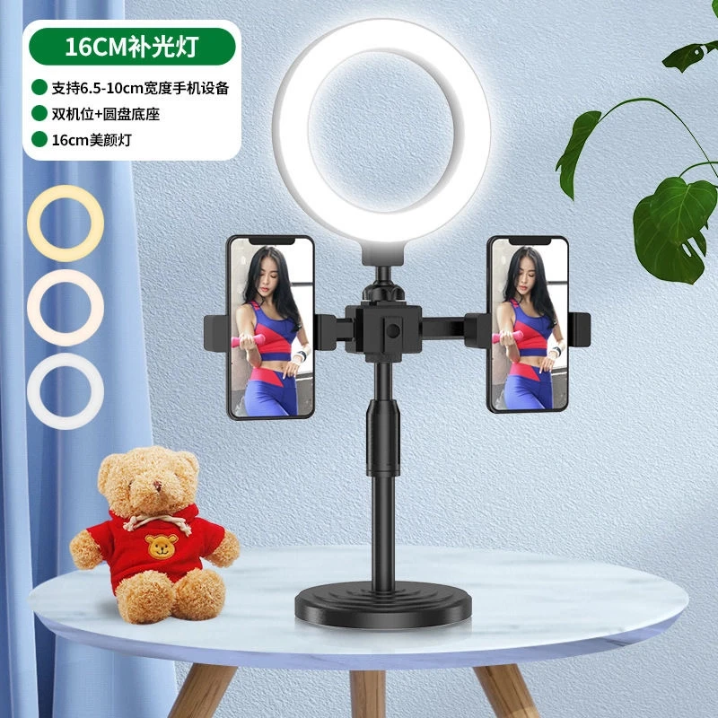 直播手机支架多机位可升降旋转带补光灯拍摄专用多功能懒人神器