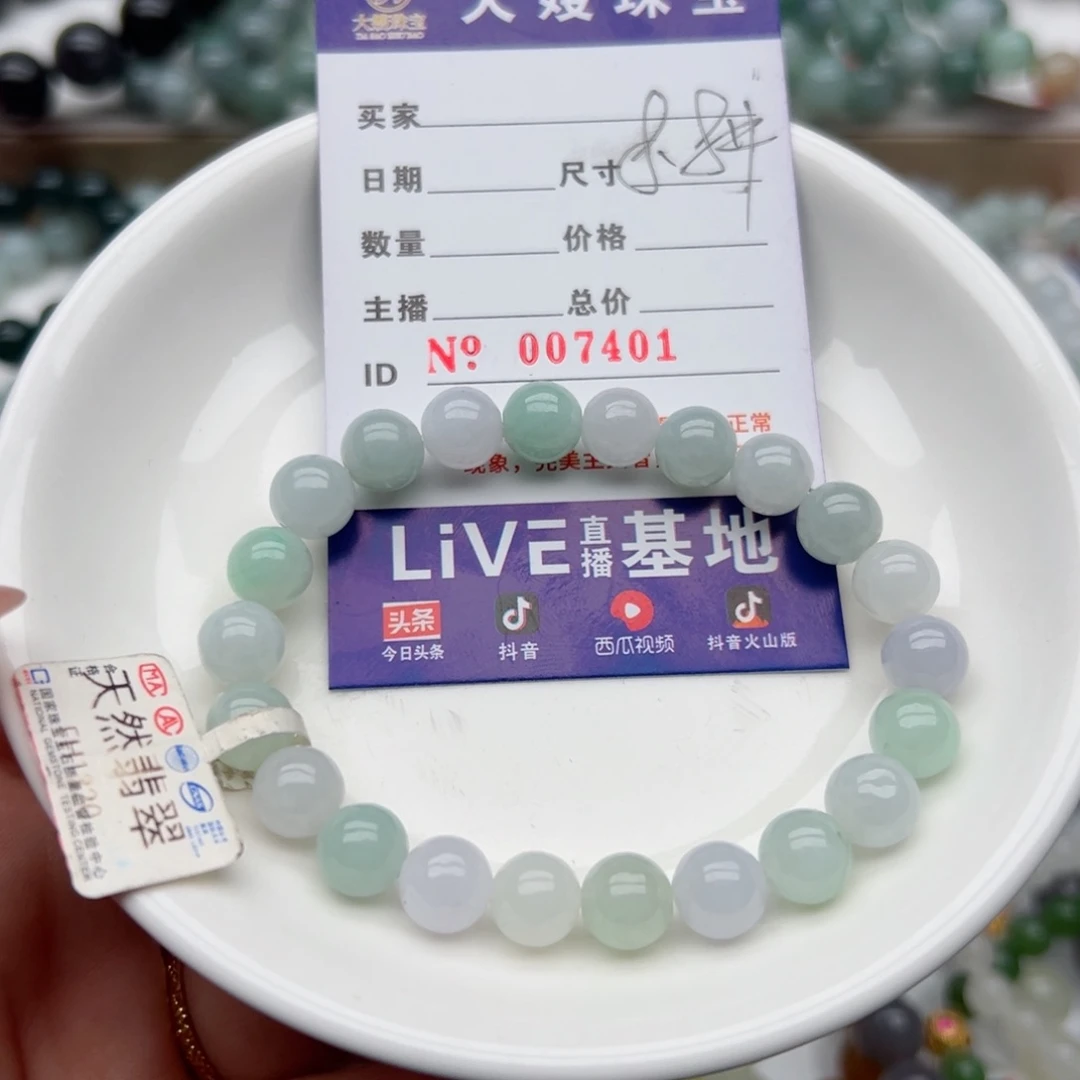 未镶嵌翡翠手链天**@天然翡翠