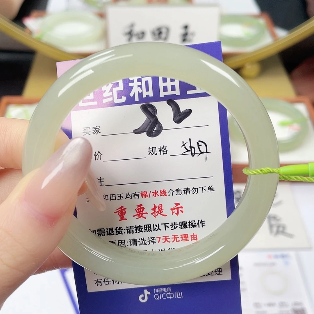 未镶嵌手镯和田玉