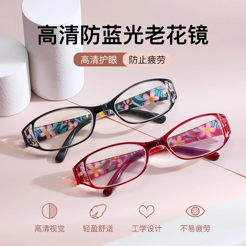 JMD-印花时尚减龄防蓝光老花镜高清护目气质男女同款-018