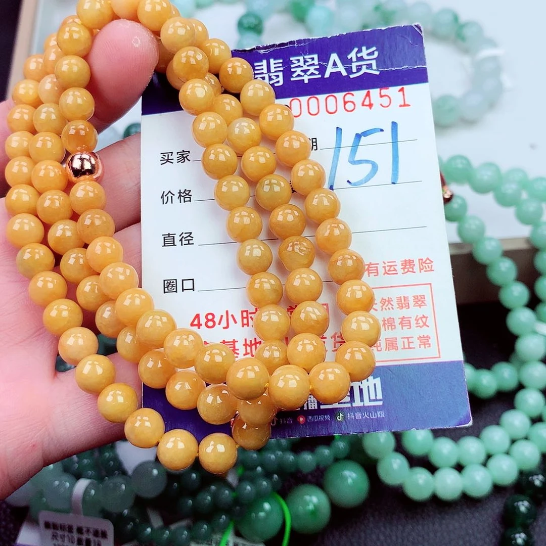 毛衣链未镶嵌翡翠