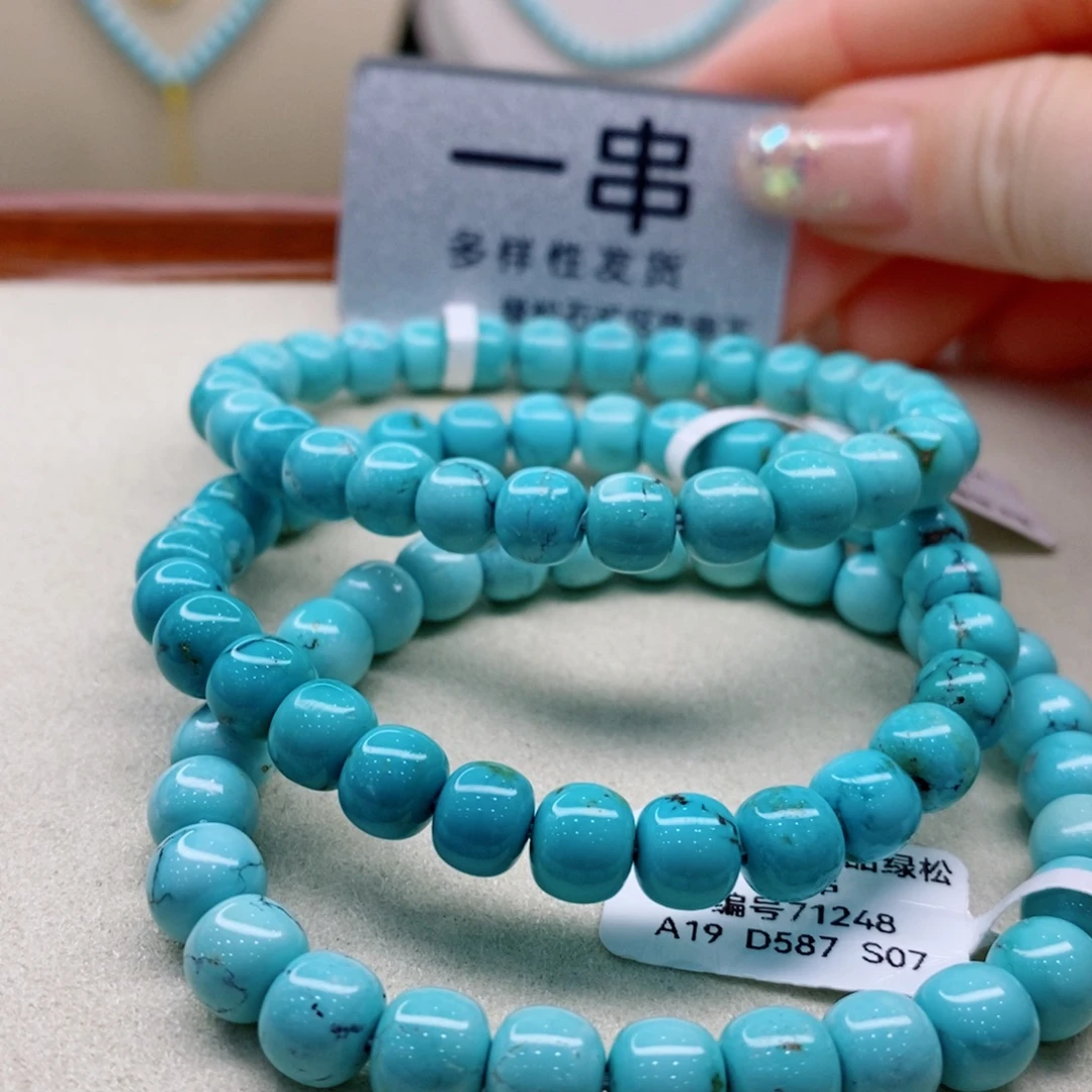 未镶嵌绿松石珠宝奇石