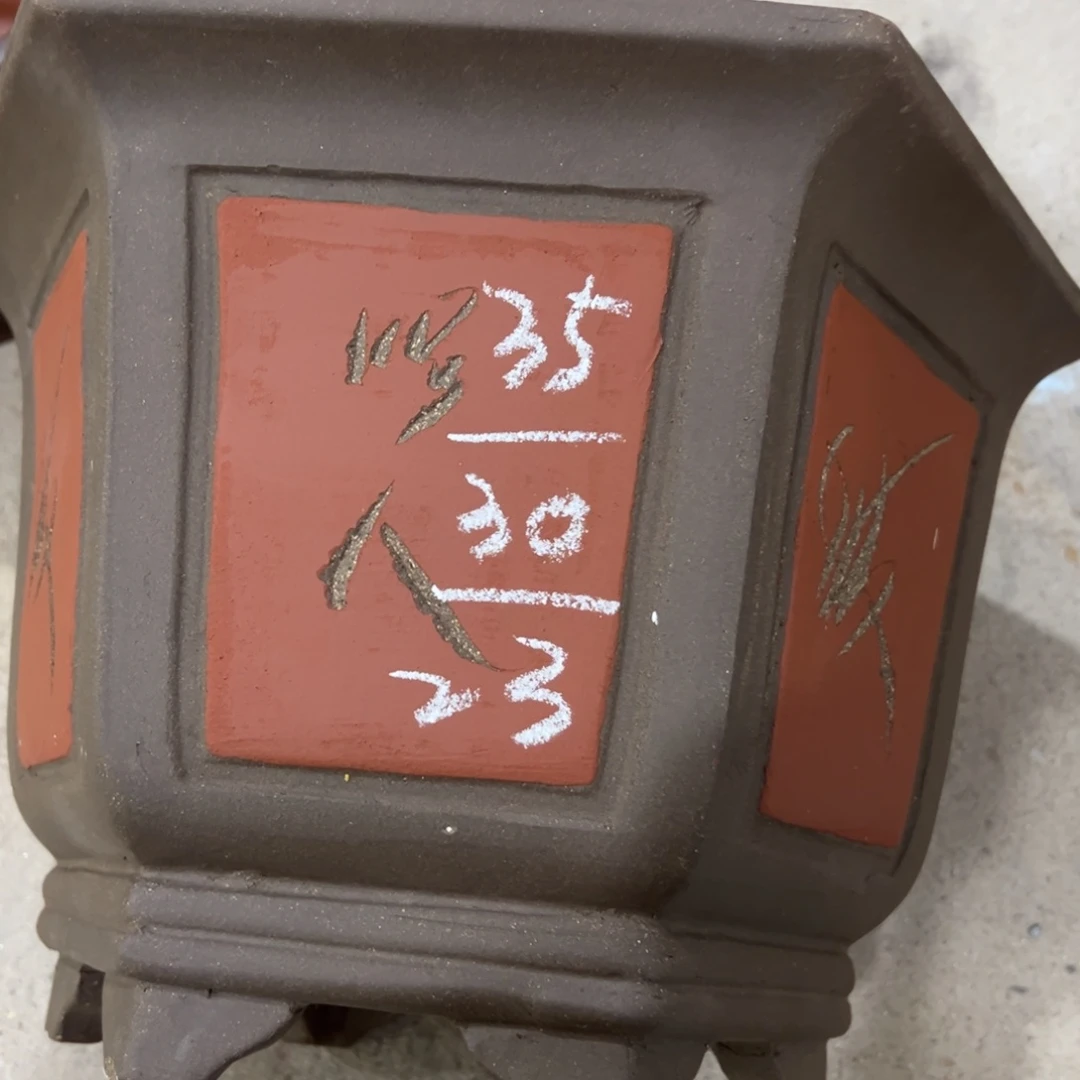 紫砂工艺厂……紫砂工艺厂