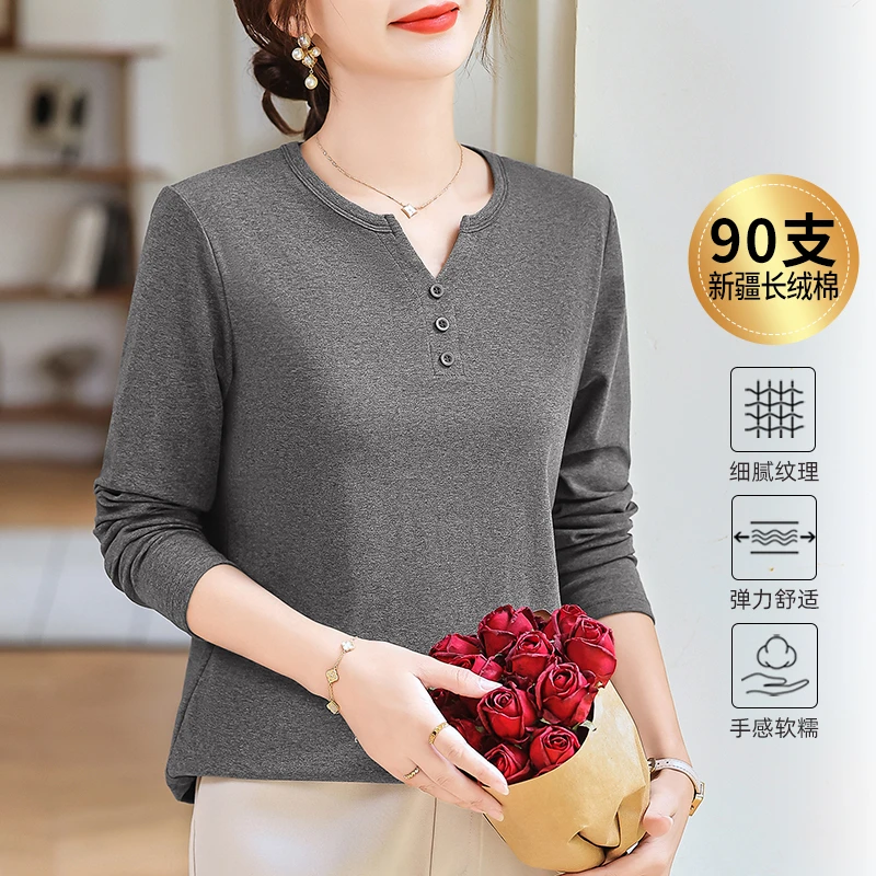90支新疆长绒棉小V领长袖t恤女春季2026新款妈妈高档休闲上衣打底