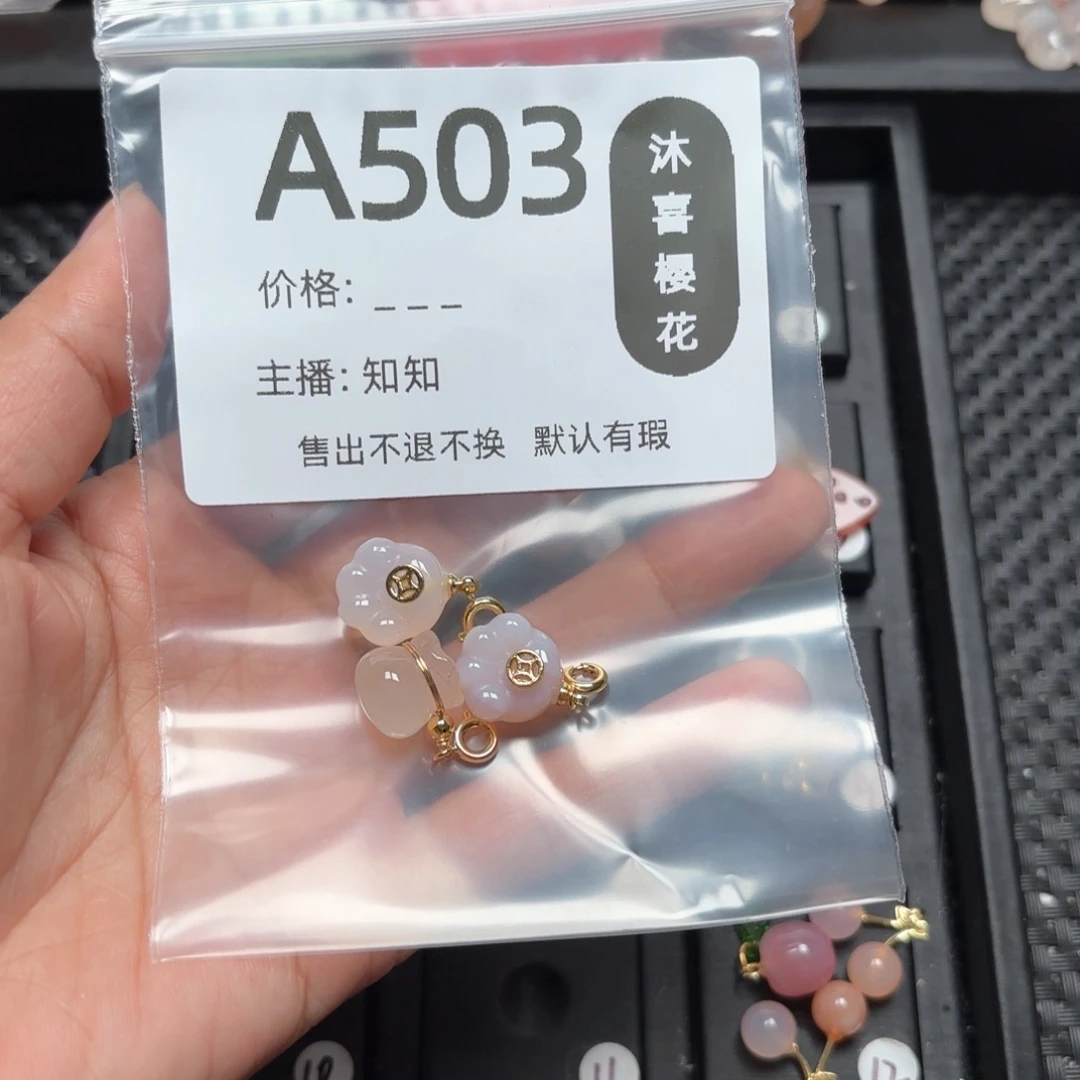 玛瑙/玉髓颈饰合金?****?