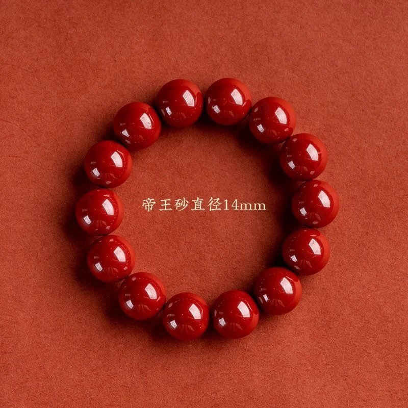 含辰砂工艺品朱砂单圈手串1.4-无礼盒-@@ys1002