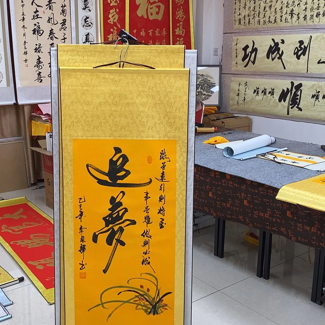 书法书法作品参加