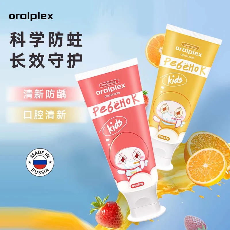 口贝士儿童清新内衣套餐