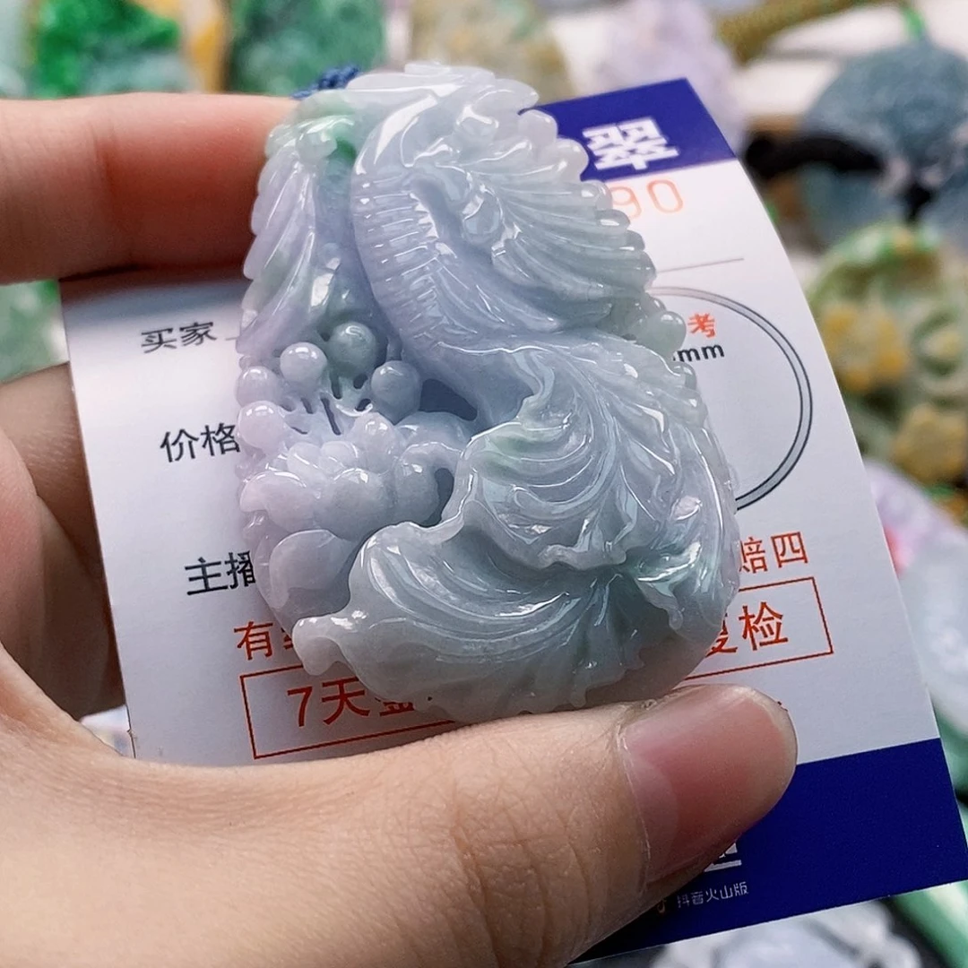 吊坠(不含链)未镶嵌翡翠