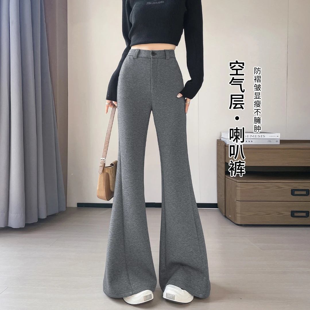 灰色莫代尔运动喇叭裤女春秋季2025新款高腰垂感气质休闲大喇叭裤