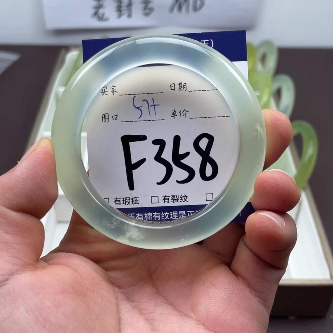 岫玉未镶嵌手镯手镯