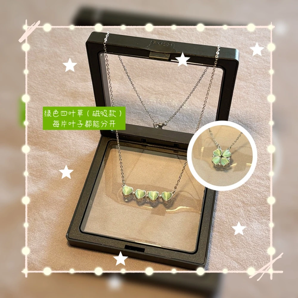 钛钢玻璃项链 【正版】磁吸款四叶草项链展开设计爱心吊坠百搭个性