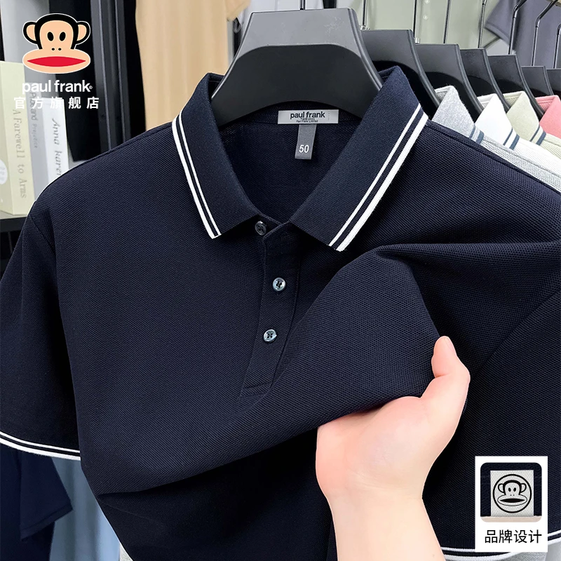 Paul Frank/大嘴猴美式重磅纯棉polo衫短袖男夏季休闲宽松T恤上衣